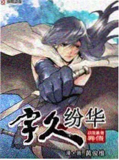 一路上有你山海篇 旅行综艺更新在线观看